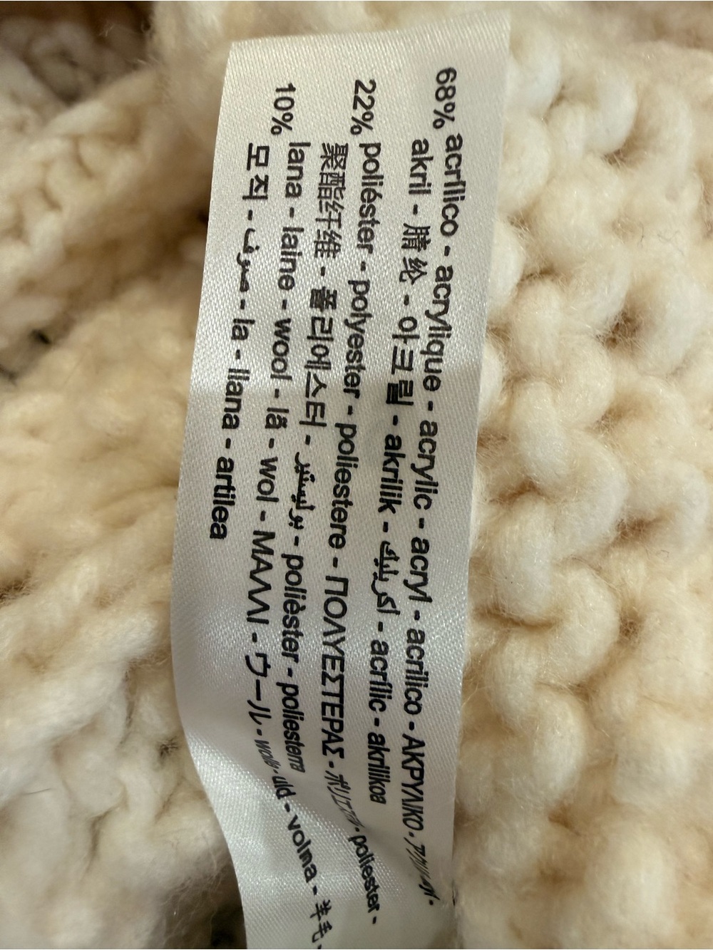 ZARA Chunky Cable Knit Bobble Sweater Cream Wool Blend M - Picture 4 of 6